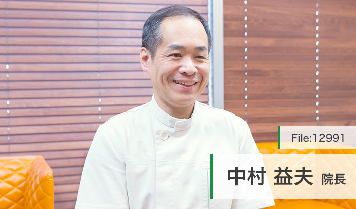 中村益夫院長 中村医院 main