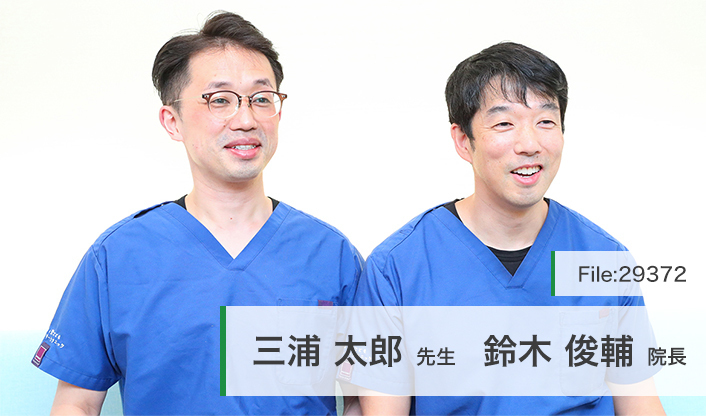 鈴木俊輔院長、三浦太郎先生 山と空こどもアレルギークリニック main