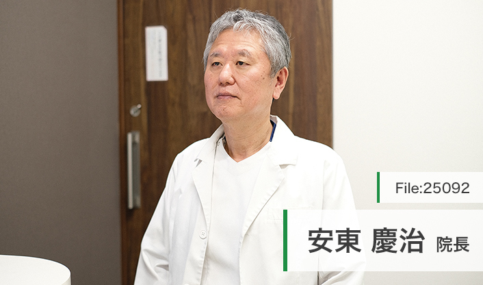 安東慶治院長 整形外科あんどうクリニック main