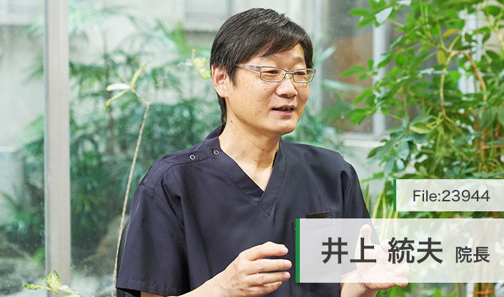 井上統夫院長 井上産婦人科クリニック main