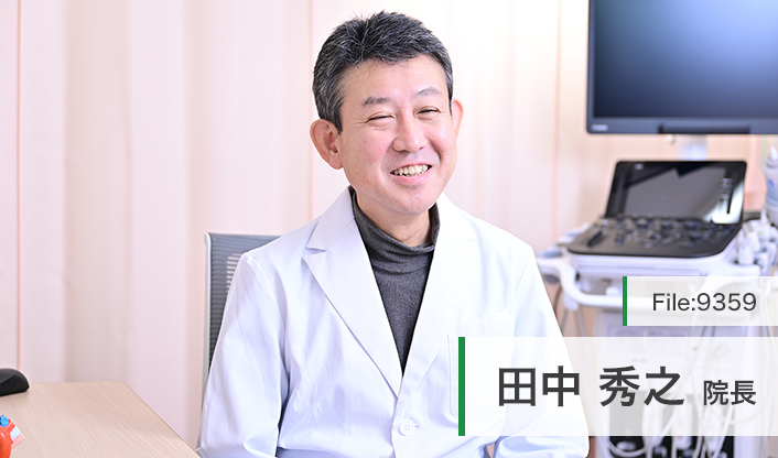 田中秀之院長 たなか内科・循環器内科クリニック main