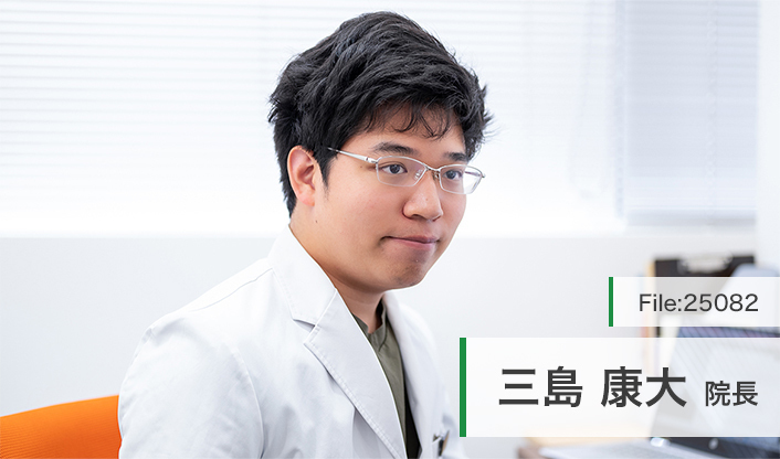 三島康大院長 テスラクリニック main