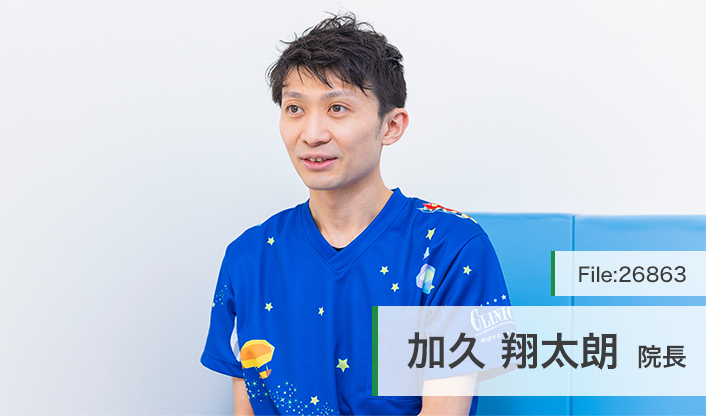 加久翔太朗院長 clinic WIZ のぼりと・ゆうえん小児科 main