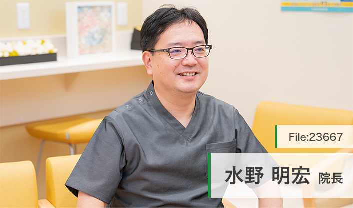 水野明宏院長 守山みずのハートクリニック main