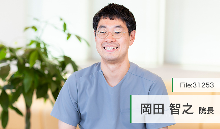 岡田智之院長 こおげ駅前クリニック main