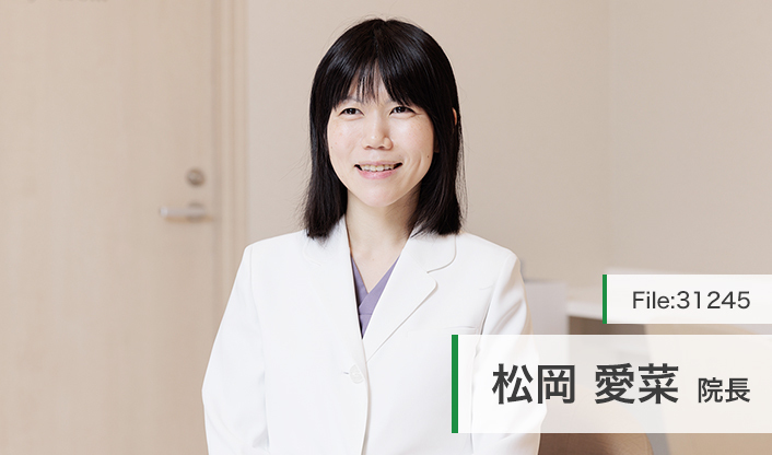 松岡愛菜院長 東京八重洲まもりび消化器内科・内視鏡クリニック日本橋院 main