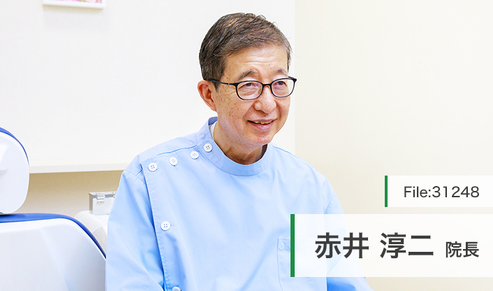 赤井淳二院長 ららぽーと歯科 main