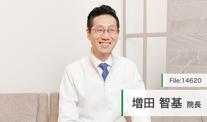 増田智基院長 増田歯科・矯正歯科 main