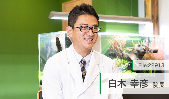 白木幸彦院長 白木眼科医院 main