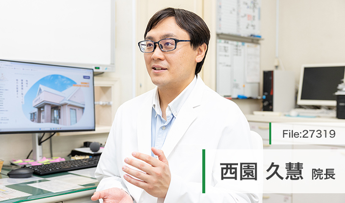 西園久慧院長 西園内科クリニック main