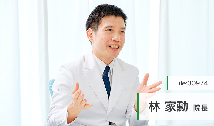 林家勳院長 The Arte Clinic main