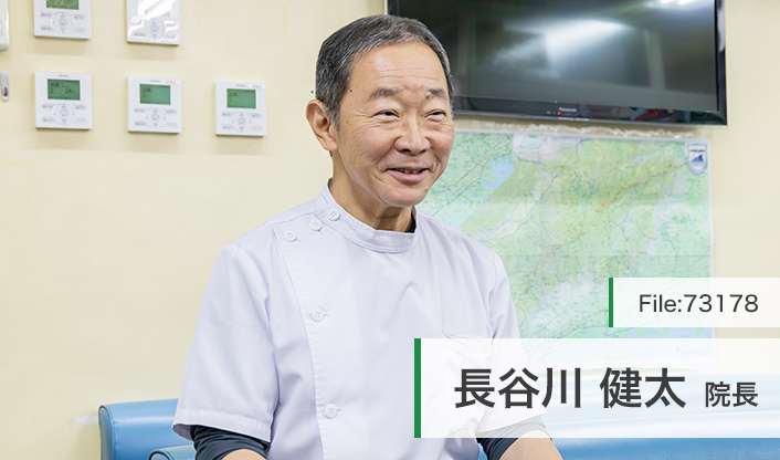 長谷川健太院長 はせがわ診療所 main