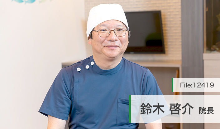 鈴木啓介院長 すずき-K 耳鼻咽喉科 main