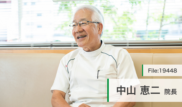 中山恵二院長 中山皮膚科クリニック main