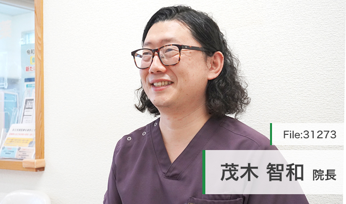 茂木智和院長 こころとからだのクリニック main