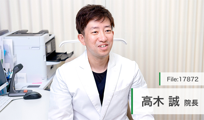 高木誠院長 コスギコモンズクリニック main