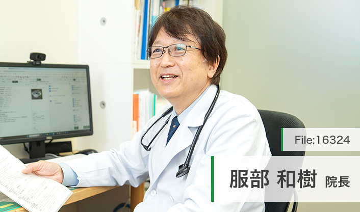 服部和樹院長 三好内科医院 main