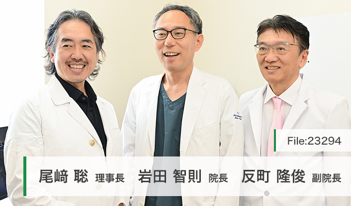 尾崎聡理事長、岩田智則院長、反町隆俊副院長 えびな脳神経クリニック main