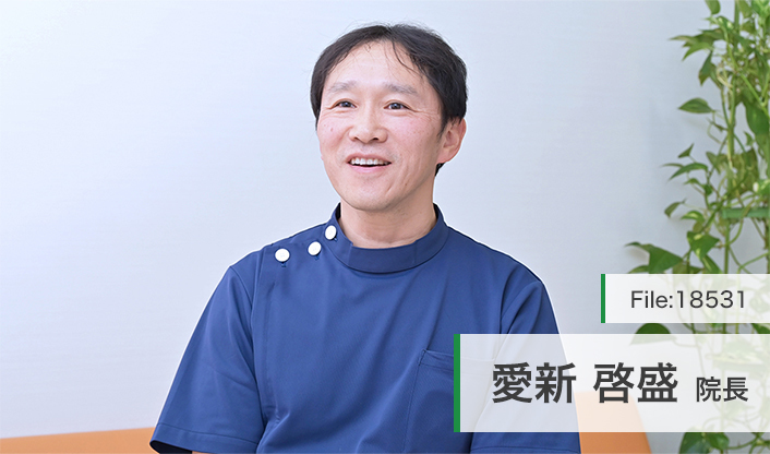 愛新啓盛院長 あいしんクリニック泌尿器科 main