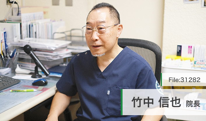 竹中信也院長 竹中医院 main