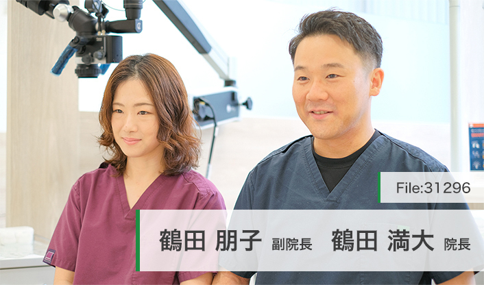 鶴田満大院長、鶴田朋子副院長 佐賀駅つるた歯科 main