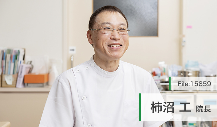 柿沼工院長 かきぬま整形外科 main