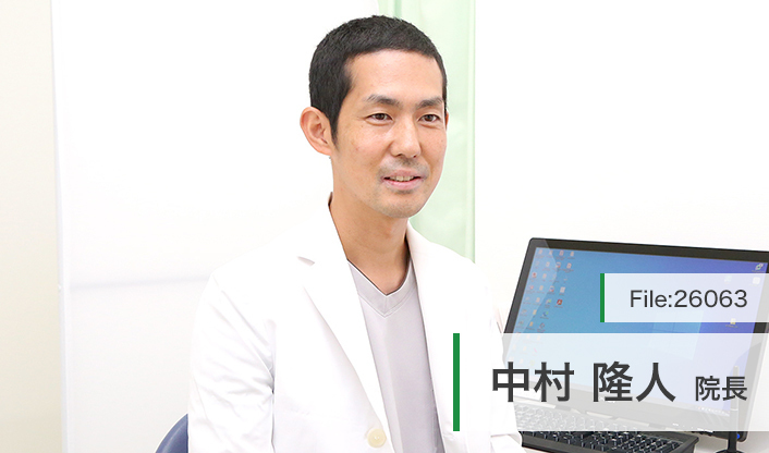 中村隆人院長 プラーカ中村クリニック main
