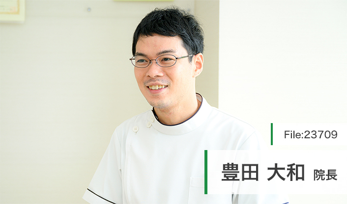豊田大和院長 医療法人社団徳壮会 新津田沼歯科クリニック奏の杜 main