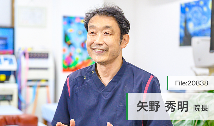 矢野秀明院長 矢野医院 main