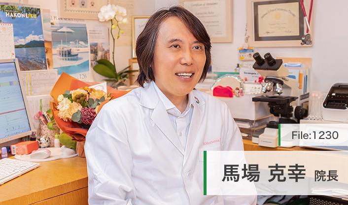 馬場克幸院長 三軒茶屋　あかりクリニック main