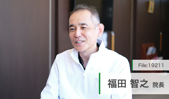 福田智之院長 福田歯科クリニック main