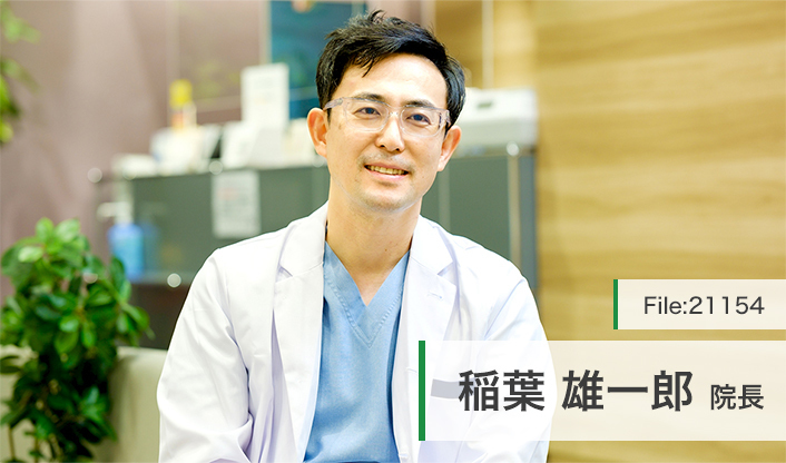 稲葉雄一郎院長 いなば耳鼻咽喉科クリニック main