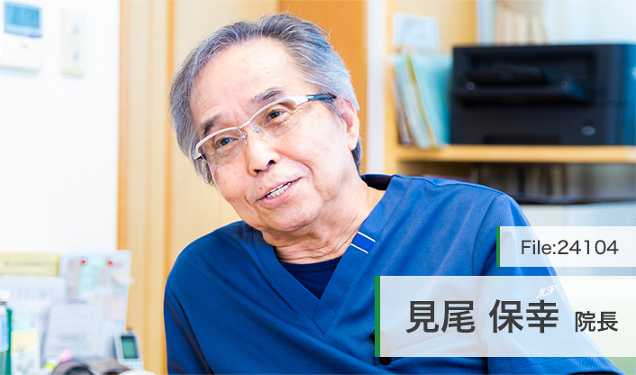 見尾保幸院長 ミオ・ファティリティ・クリニック main