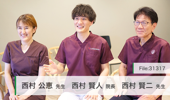 西村賢人院長、西村賢二先生、西村公恵先生 さがの杜にしむら歯科クリニック main