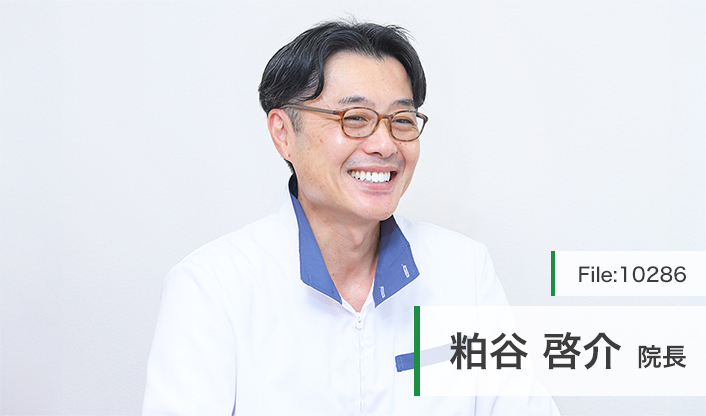 粕谷啓介院長 かすや歯科東海クリニック main