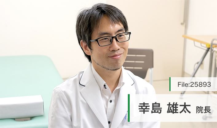 幸島雄太院長 小倉学園附属四谷整形外科リハビリテーションクリニック main