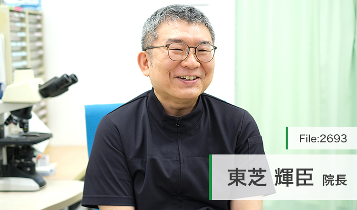 東芝輝臣院長 テル皮膚科 main