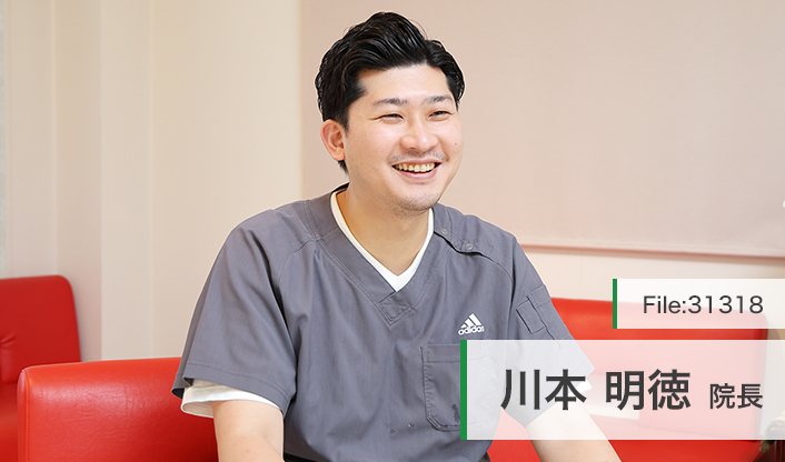川本明徳院長 川本歯科医院 main