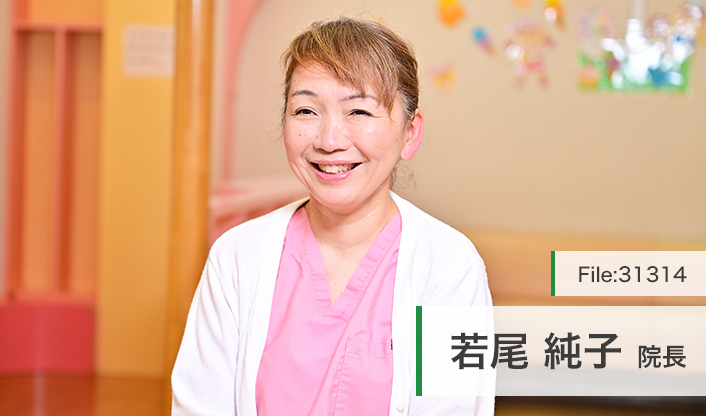 若尾純子院長 サザン小児科クリニック main