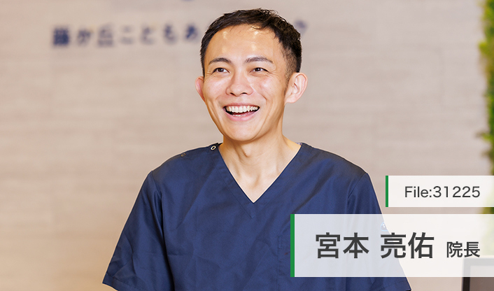 宮本亮佑院長 藤が丘こどもあクリニック main