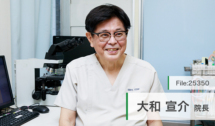 大和宣介院長 虎ノ門・日比谷クリニック main