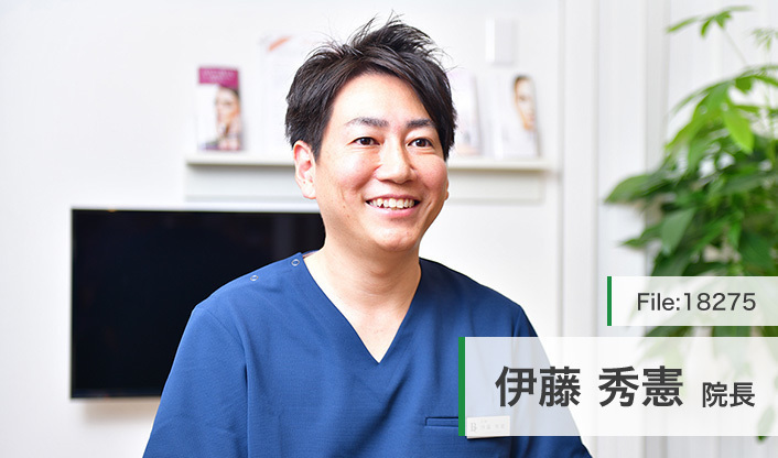 伊藤秀憲院長 ビクアスクリニック main
