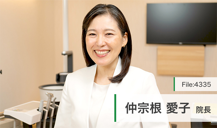 仲宗根愛子院長 矯正歯科クリニック グレイスデンタル main