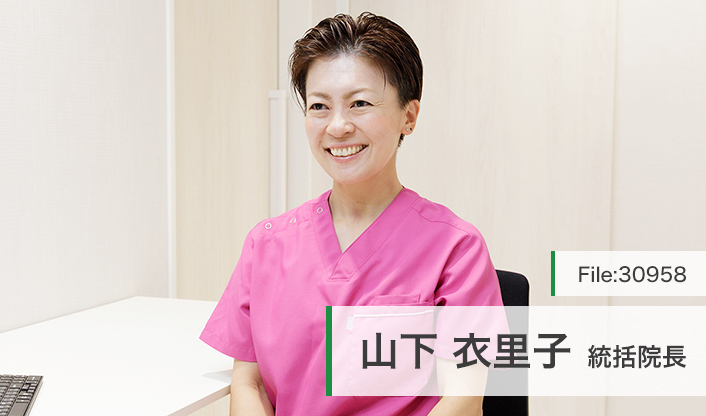 山下衣里子統括院長 三ノ宮駅前レディースクリニック main