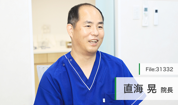 直海晃院長 なおみファミリークリニック名古屋中小田井 main