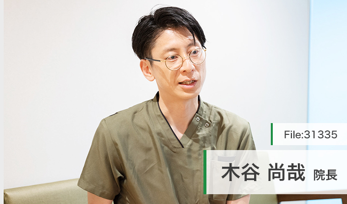 木谷尚哉院長 廿日市駅前きだにクリニック main