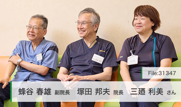 塚田邦夫院長、蜂谷春雄副院長、三廼利美さん 高岡駅南クリニック main