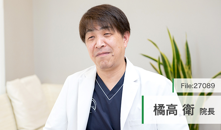 橘高衛院長 柏脳神経外科クリニック main