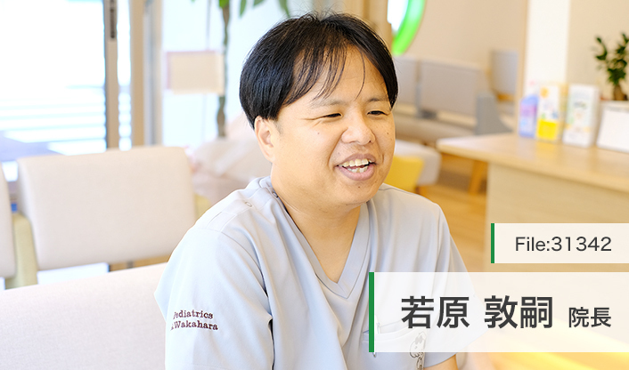 若原敦嗣院長 わかはらキッズベビークリニック main