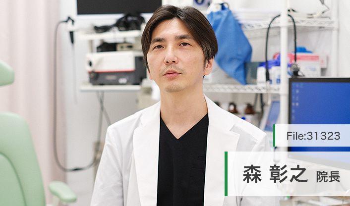 森彰之院長 もりクリニック耳鼻咽喉科 main
